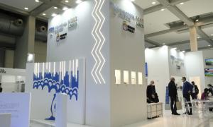 AQP a Ecomondo 2021